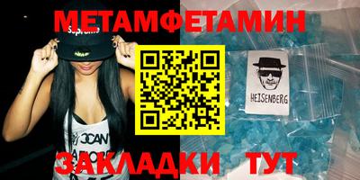 экстази Мариинск