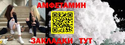 стафф Малгобек