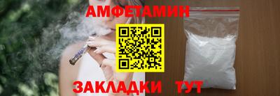 стафф Малгобек