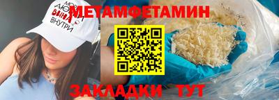 мефедрон мука Малоярославец