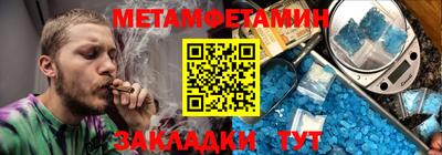 мефедрон мука Малоярославец