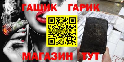 стафф Малгобек