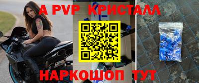 стафф Малгобек