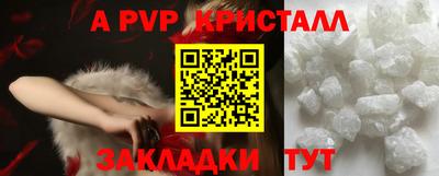 стафф Малгобек