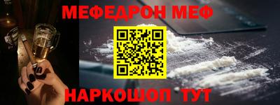 мефедрон мука Малоярославец
