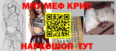 стафф Малгобек