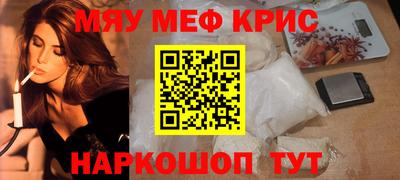 марки lsd Славянск-на-Кубани