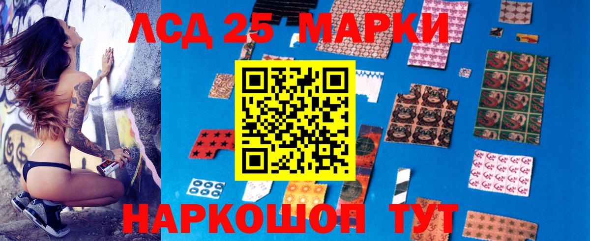 Заринск  LSD-25 экстази ecstasy  ЛСД экстази ecstasy  Вход с VPN 