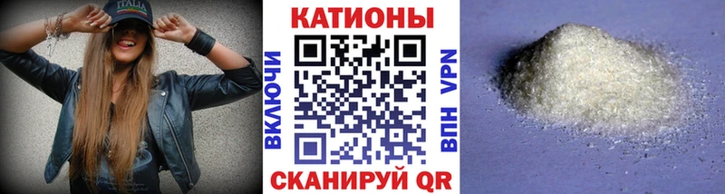 цены   Заринск  МЯУ-МЯУ 4 MMC 