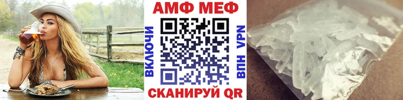 Первитин пудра  ОМГ ОМГ tor  Заринск 