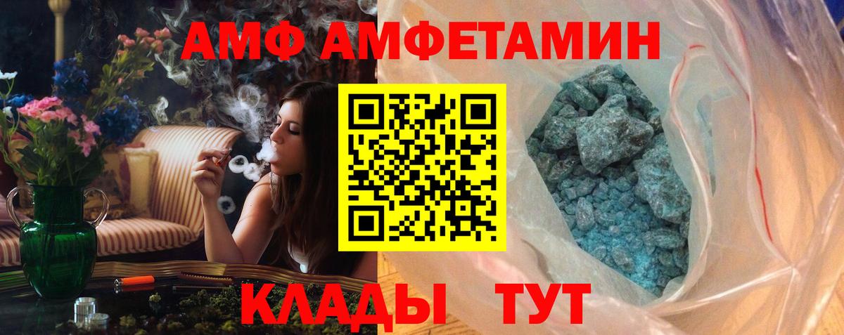 Бошки Шишки Заринск