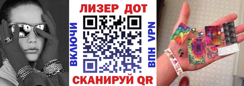 где продают mega Наркотические марки 1,5мг Заринск