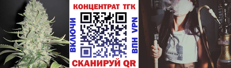 ТГК вейп Заринск