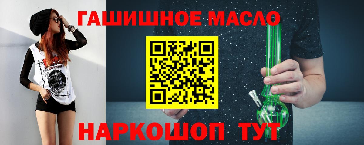 Заринск  как найти закладки  ТГК Wax  Вход с VPN  Дистиллят ТГК концентрат 